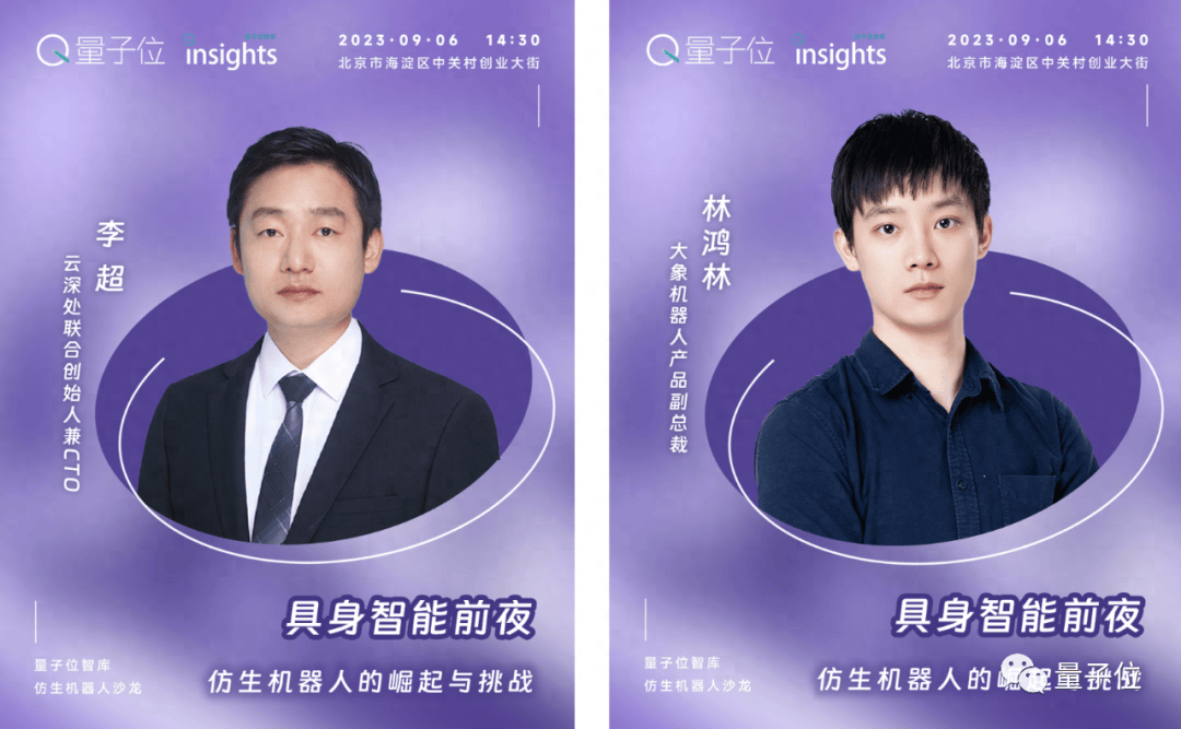 仿生机器人产业现状：诺基亚时刻更贴切，技术整合尚需时日