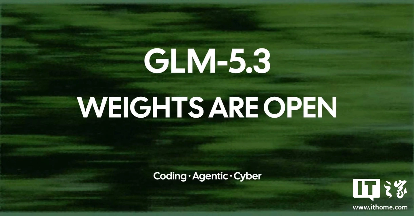 智谱开源GLM-5.3权重：聚焦智能体编程与安全防御，AA指数达60分