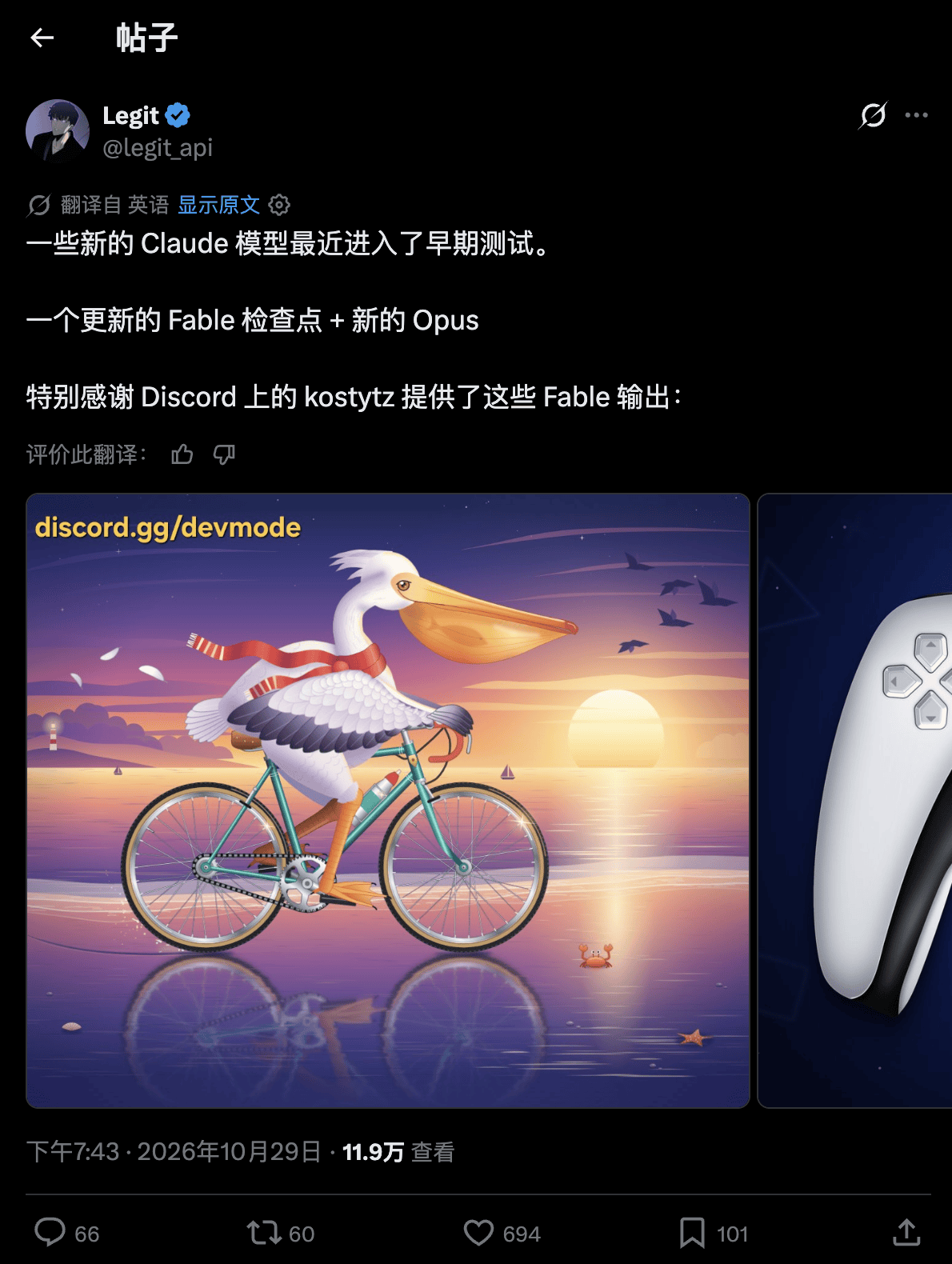 Anthropic被曝两款新模型进入测试，IPO前夕产品节奏提速