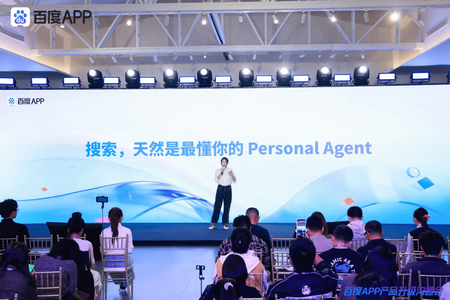 百度APP四大AI升级落地，搜索API每千次4.9元低于DeepSeek