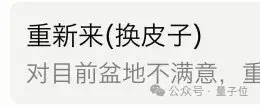 AI编程模型"黑话"泛滥引开发者吐槽，文言文编程项目意外走红
