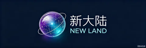 新大陆 AI 门户